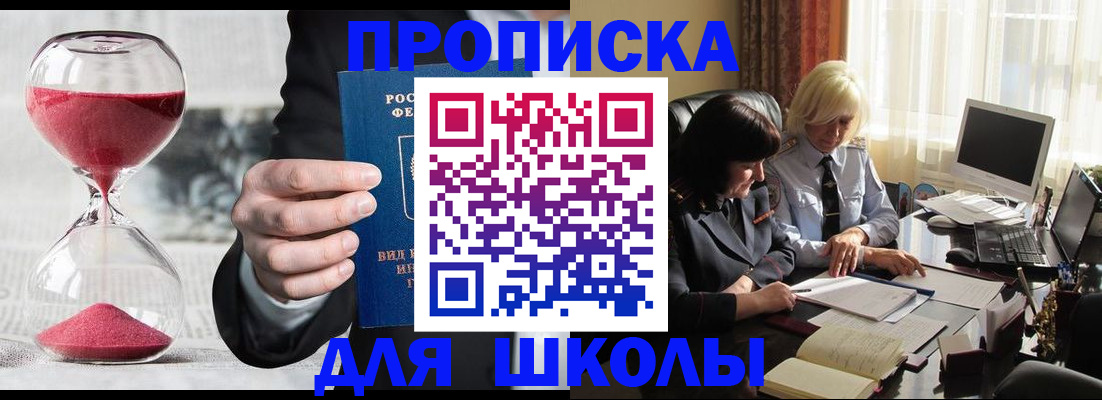 временная регистрация в Дубовке