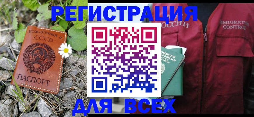 прописка поиск в Дубовке