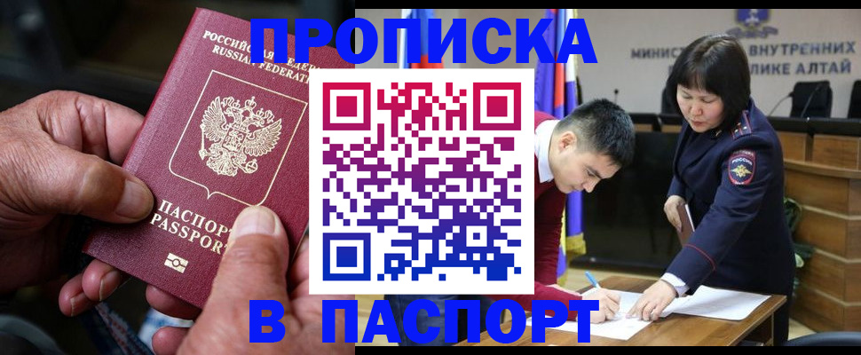 временная регистрация поиск в Дубовке