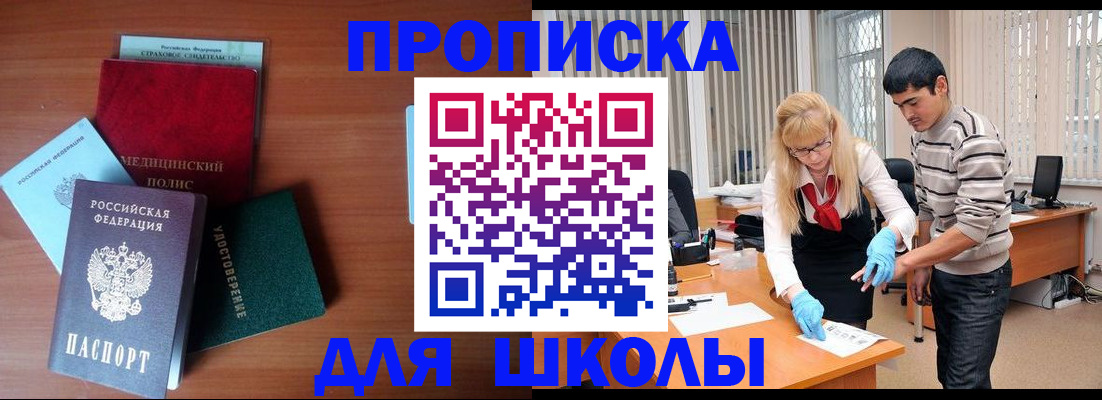 временная регистрация собственник в Дубовке