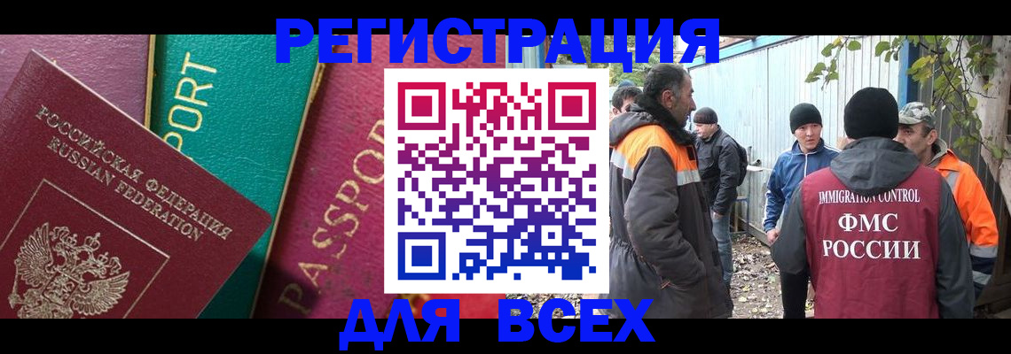 временная регистрация адрес в Дубовке